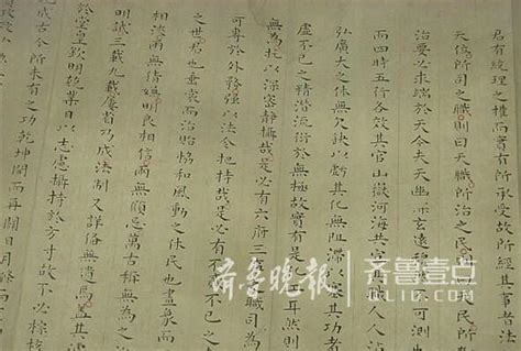 禮部尚書